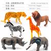 Zoo Animal Model Set, Tiger Lion Leopard Realistic Figure Boys Girls Birthday Gift