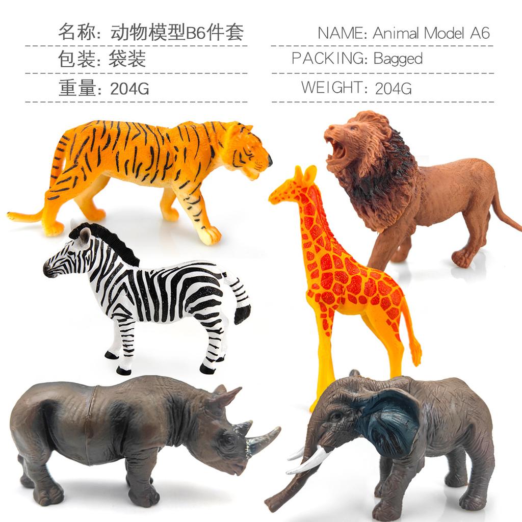 Zoo Animal Model Set, Tiger Lion Leopard Realistic Figure Boys Girls Birthday Gift