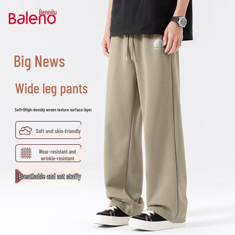Baleno Men's Wide-Leg Knit Sweatpants