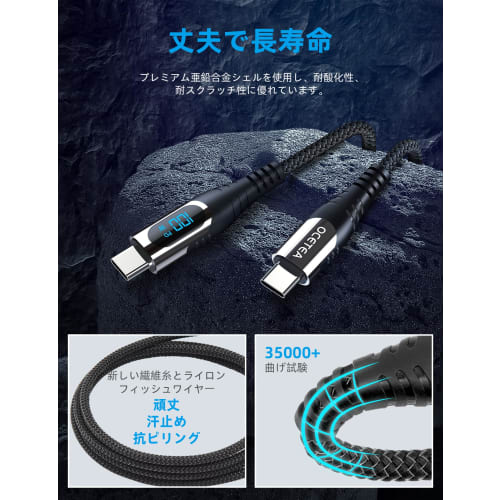 Ocetea USB Type C Cable 100W/5A 3M PD Compatible Fast Charging USB C to USB C Disconnection Prevention Type C Cable LED Output Screen Display Compatib