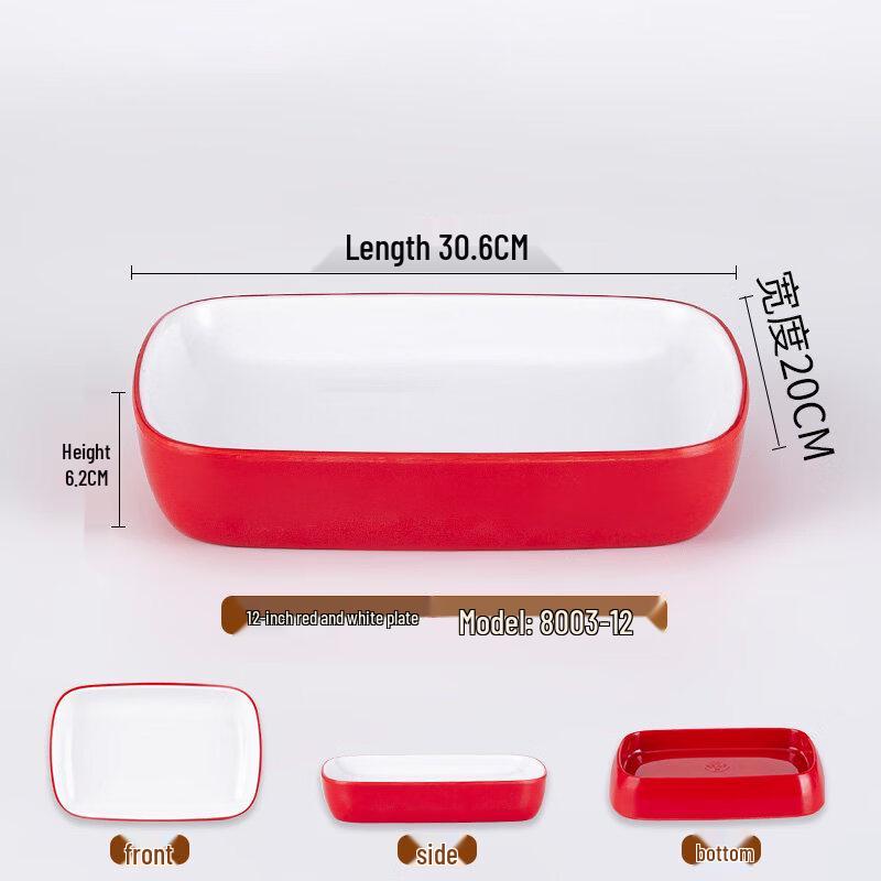 Xiuzhi Melamine Rectangular Cold Dish Serving Platter