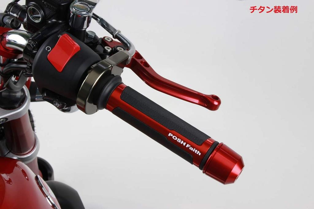 SHFIT UP Motorradzubehör High Throttle Kit MONKEY125: JB02/03 (2018–2023) Blau 260678-01