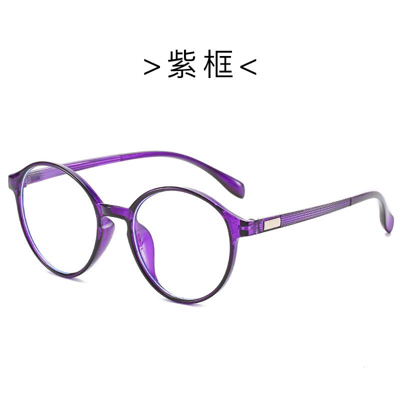 Hot Retro Flat Glasses, Men'S And Women'S Anti-Blue Glasses, Computer Eye Protection Frame Glasses