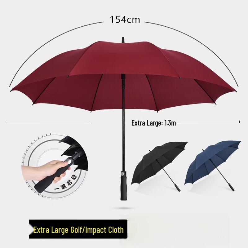 Xin Yu Xuan Long Golf Umbrella
