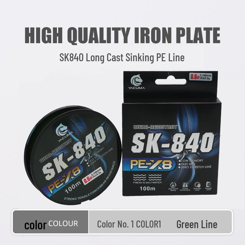 SK840 Sinking Fishing Line: 100m High-Tensile PE & Soft Nylon Leader for Lure Fishing 0.8 зелёный