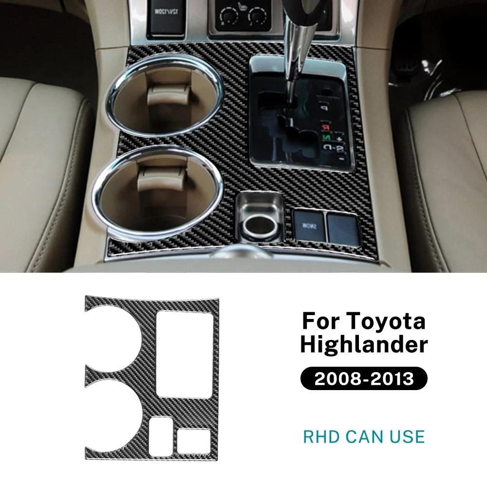 Carbon Fiber Gear Shift Collar for Toyota Highlander 2008-2013 LHD RHD For RHD Black Carbon