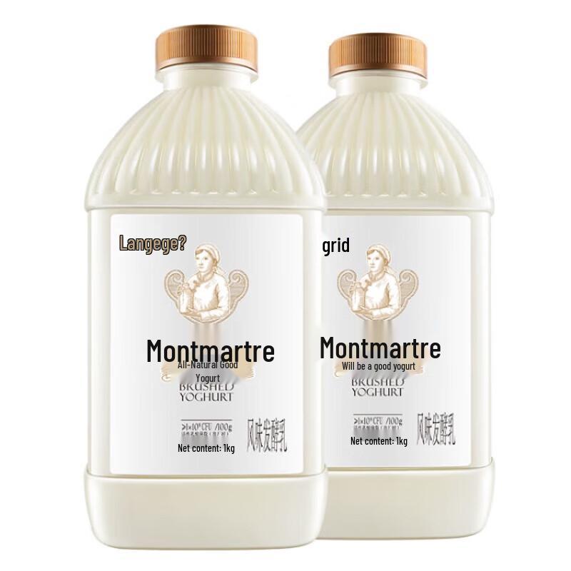 Langgege Flavored Fermented Milk