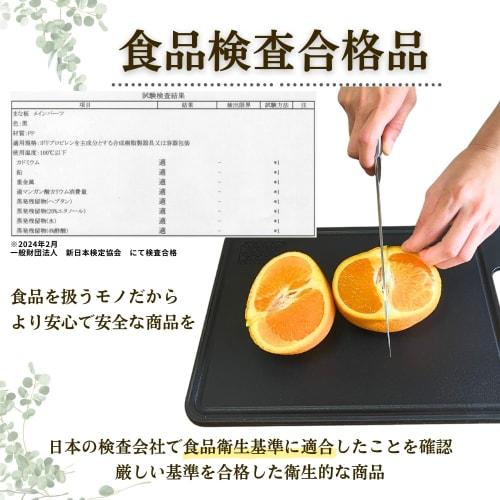 Chicer Cutting Board, Black, Non-Slip, Dishwasher Safe, Antibacterial, Double-Sided, Lightweight, TPR Non-Slip, Grooved, with Grating Function