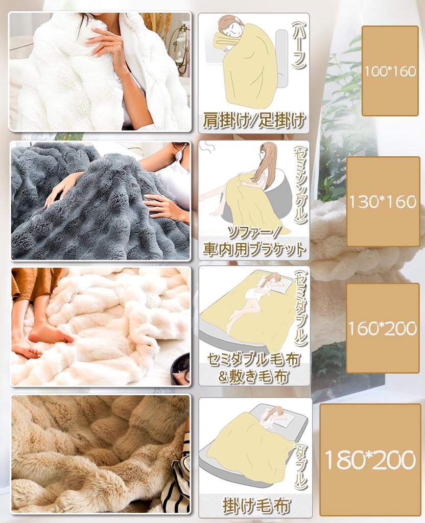 Blanket for Thermal Fluffy Double Lap Shoulder Cold No Soft To the Air Conditioning Pair Suitable for Weight Winter, Spring, Blanket, Blanket,