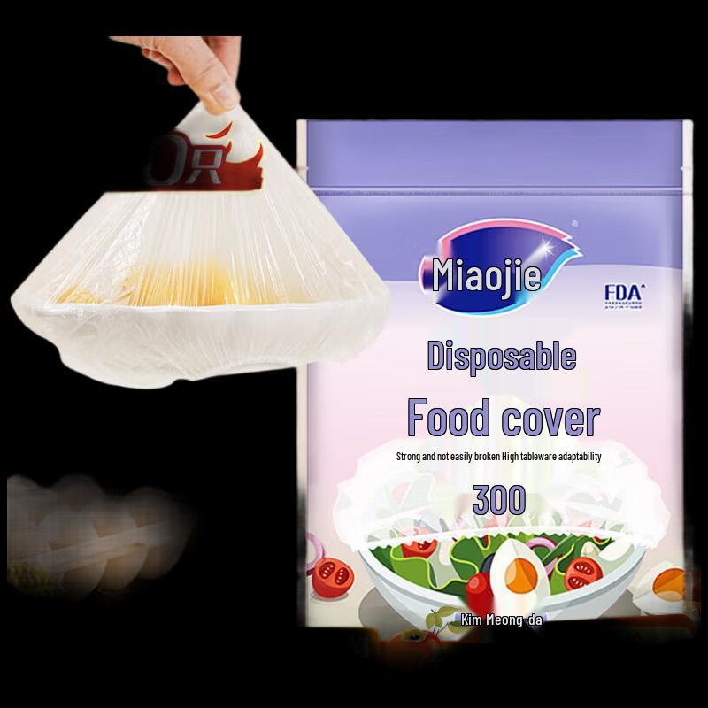 Miao Jie Food Grade Stretch Bowl Covers
