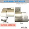 Industrial Lockstitch Upper Cuff Slide Sleeve Placket Upper Waist Seam Faucet Roller Sleeve Card Cuff Tube