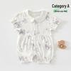 Newborn Summer Bamboo Bodysuit: Breathable Short Sleeve One-Piece Romper