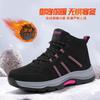 2025 Autumn New High-top Cotton Shoes Elderly Shoes Outdoor Hiking Shoes Large Size Women's Shoes Mother Shoes Men's Shoes Ground Boots