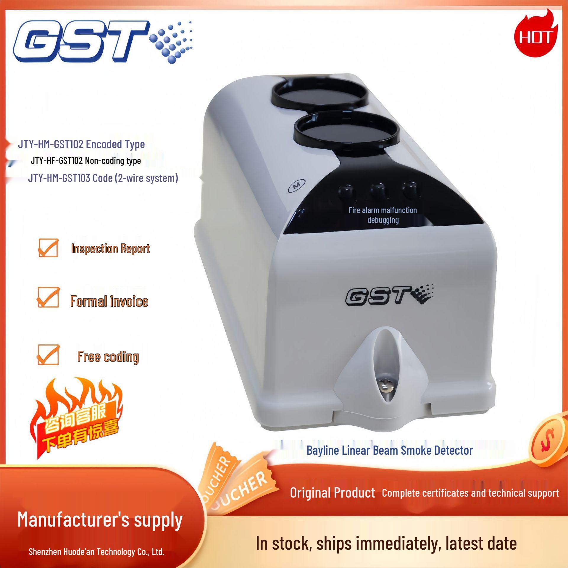 Bay Linear Infrared Beam Smoke Detector JTY-HM-GST103 Reflector panel