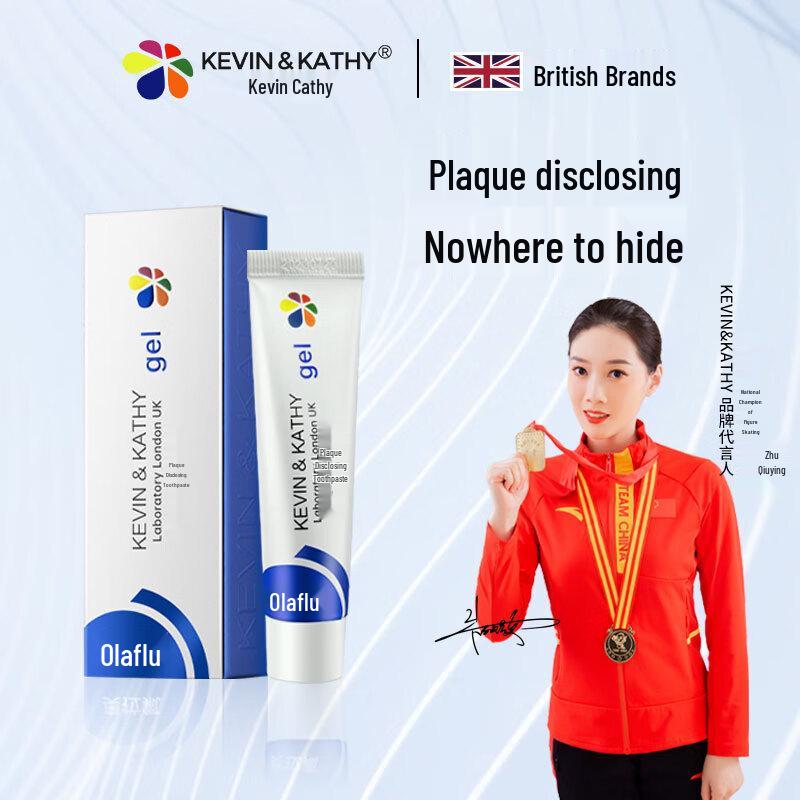 KEVIN&KATHY Plaque Disclosing Toothpaste