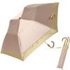 Assa Parasol Satin for UV Protection Brand Name Women, 100%, Blackout, Stylish, 2-stage Folding, 50cm, Cute, (FM801/apricot)