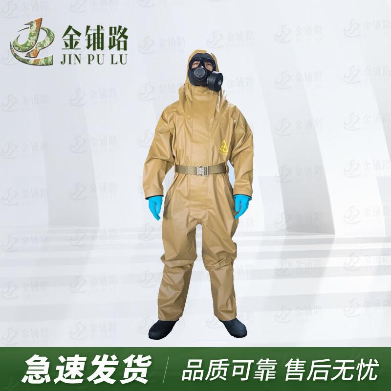 Jinpulu NBC Contamination Protective Suit