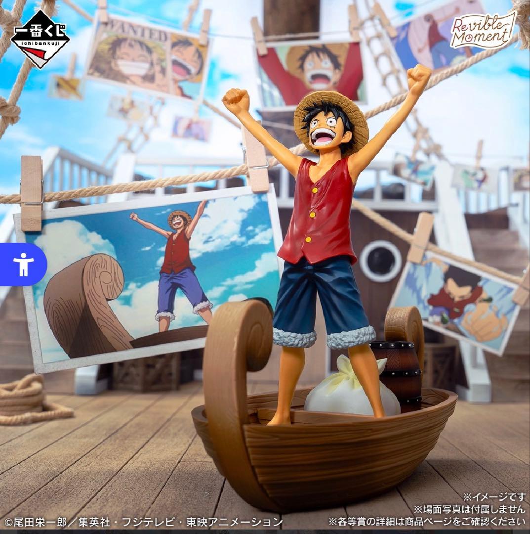 One Piece Ichiban Kuji C Prize Luffy bonus included