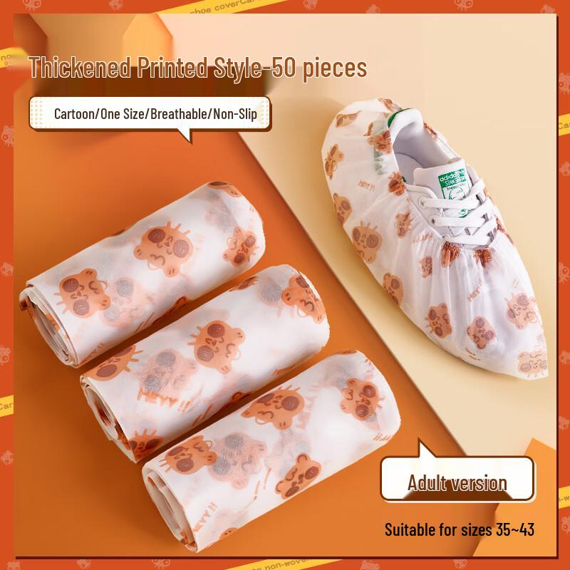 Handon Мультяшный Медведь Утолщенные Одноразовые Бахилы (50 шт.)