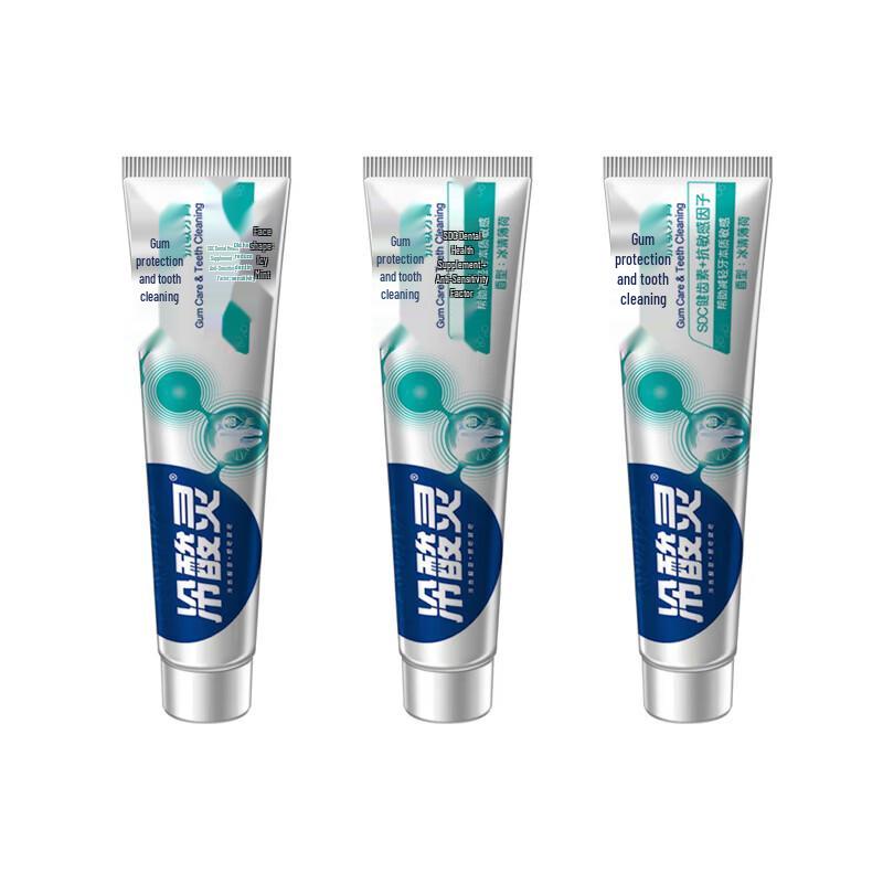 Langsuling Anti-Sensitive Toothpaste