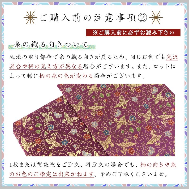 Naamukuma-chan Kobo Sakura Pattern Sutra Desk Cover, High-Quality Kyoto-Style Brocade Rug, Flame-Retardant, Size 42cm x 66cm (Size 25, 003, White