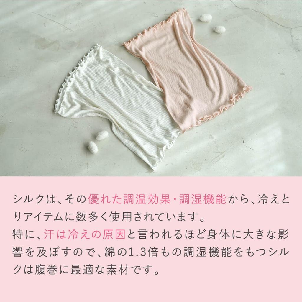 Stretchy Silk Belly Silk Belly Warmer for Men and Cute and Made in Japan with Natural Lead Color [Kinuya] Warmer, Women, Maternity, Stylish,