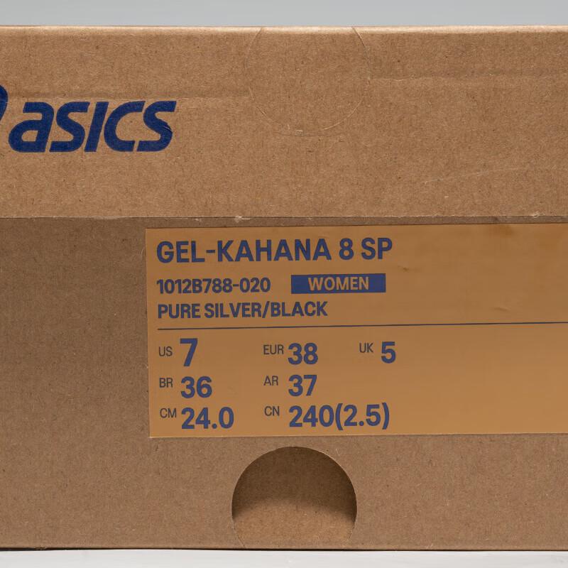 ASICS Women's GEL-KAHANA 8 SP Running Shoes