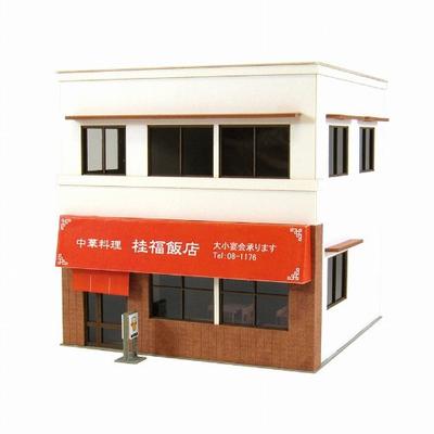 Sankei Scene Series Straßenecke Papierbasteln 1/80 Shop-7 MK05-34