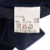 Celine Made In Japan Long Sleeve Velor Cardigan 90 Navy Romper Set Kid's Used