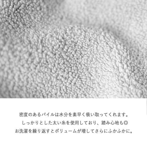 oruTa Large Bath Mat, Imabari Toweling, Washable, Made In Japan, Absorbent, Quick-Drying, 100% Cotton, Ideal for Hotels and Inns, Approximately 84 X 6