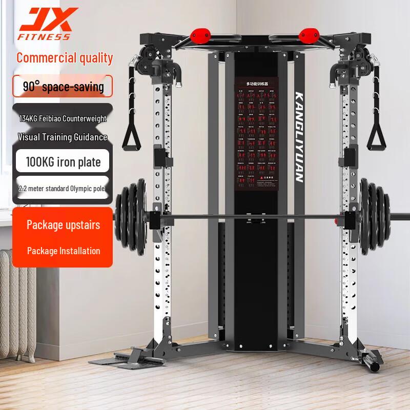 Junxia Multi-Functional Cable Crossover Machine & Squat Rack