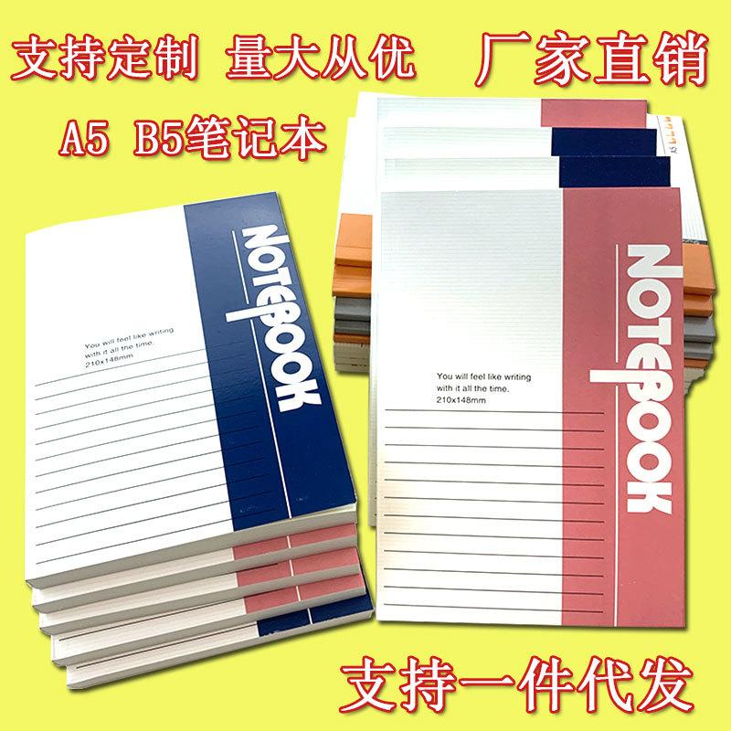 

Мягкий блокнот для копированияA5Memo Notebook Беспроводное склеивание Boy32kУтолщенный офисный студенческий Booka5Soft