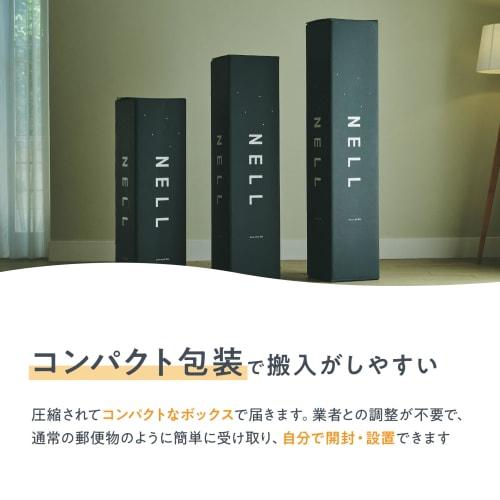 Official NELL Single Mattress with 120-Day Trial, High-Density Coils (1,173 Coils), Specialized for Turning Over, Dust Mite Resistant, Antibacterial,