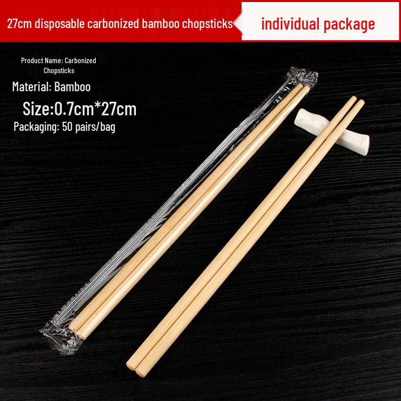 

ZISIZ Individually Wrapped Extra-Long Bamboo Chopsticks
