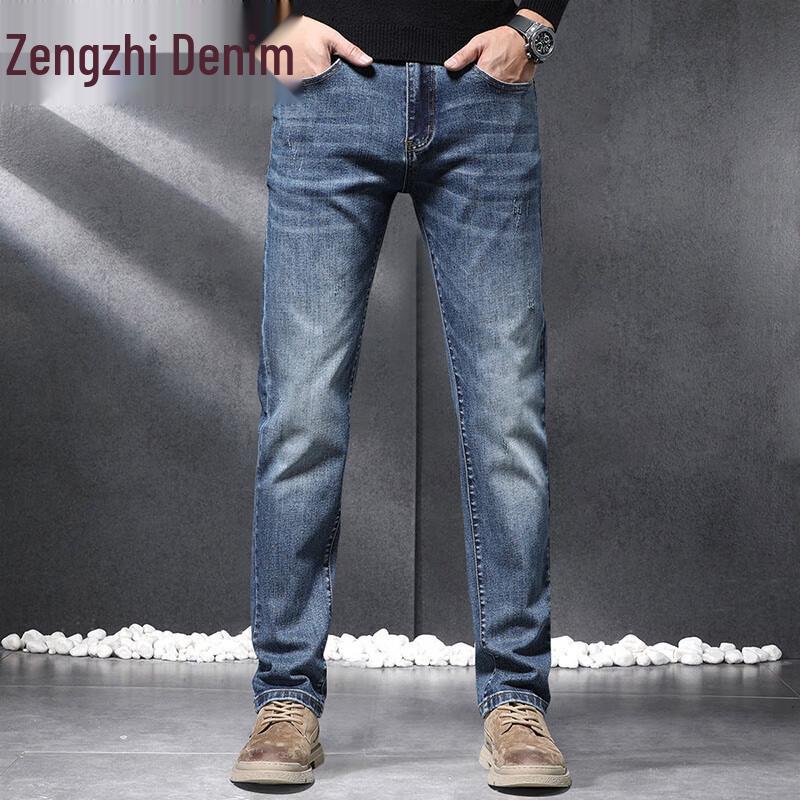 Zengzhi Men's Business Casual Loose Straight Jeans