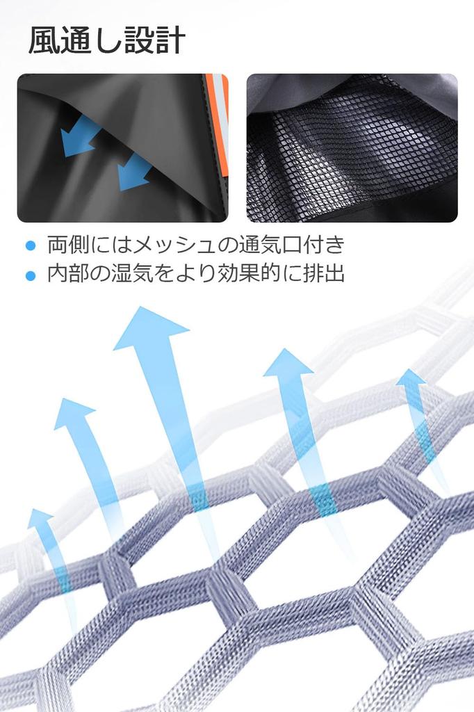 420D Thick Motorcycle Cover New Edition with Moisture Protection and Side Large Motorcycle Rain 5 Reflective Lock Buckles On Front and Elastic UV