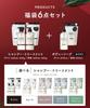Lucky BOTANIST Lucky Bag Shampoo Treatment Body Soap 6 Piece Set Damage Care [2025 Bag] [Web Only]