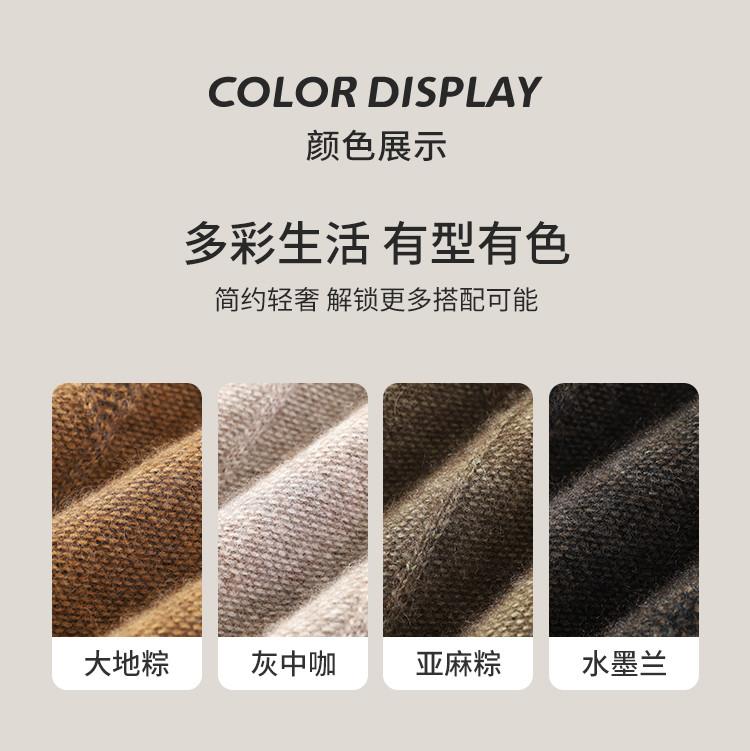 Yak Fleece & Sheep Wool Men's Woolen Sweater