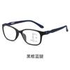 Screw-Free Fashion Progressive Multi-Focus Reading Glasses Ultra-Light Tr90 Anti-Blue Far And Near High Definition Reading Glasses