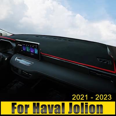 For Haval Jolion 2024 2024 2024 Car Dashboard Cover Sun Shade Mats Avoid Light Pads Anti-UV Case Carpets Protection Accessories