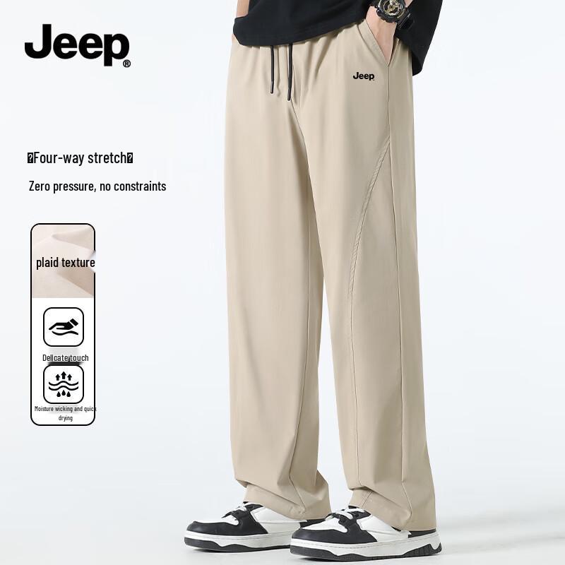 

JEEP Men s Ice Silk Sun Protection Cooling Straight-Leg Pants XL