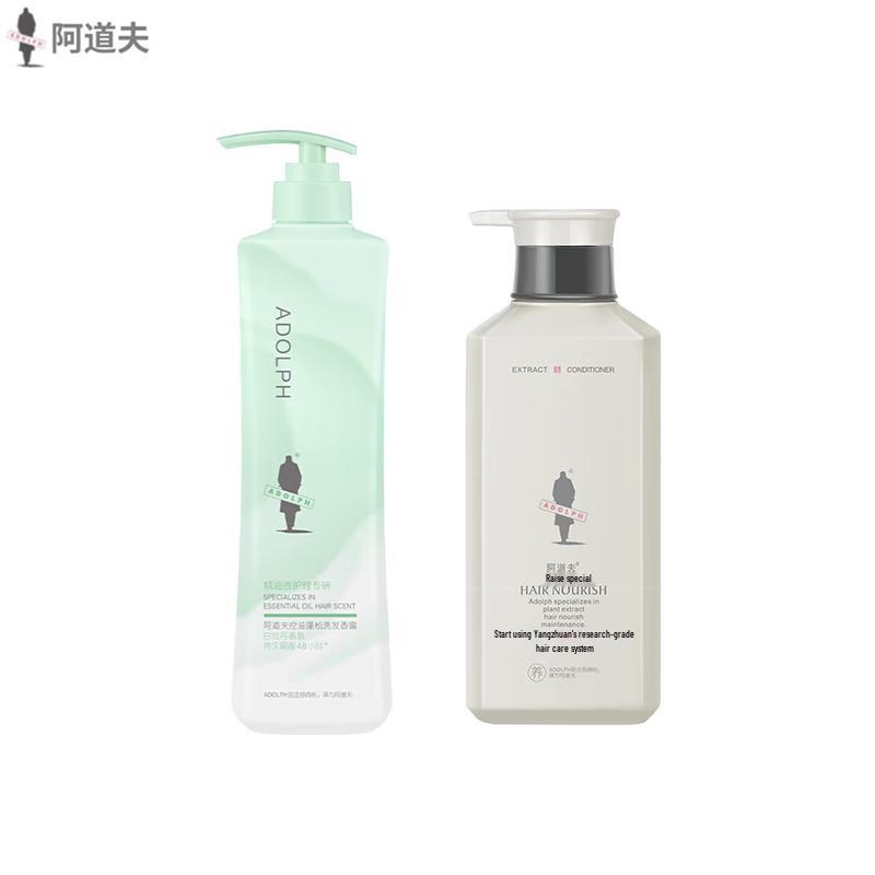 ADOLPH Plant Extract Nourishing Conditioner & Oil Control Shampoo Set