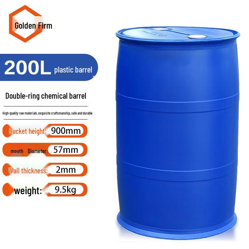 Jingu Lao 200L Multipurpose Plastic Drum