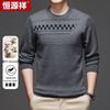 Hengyuanxiang Men's 100% Fine Wool Round Neck Sweater