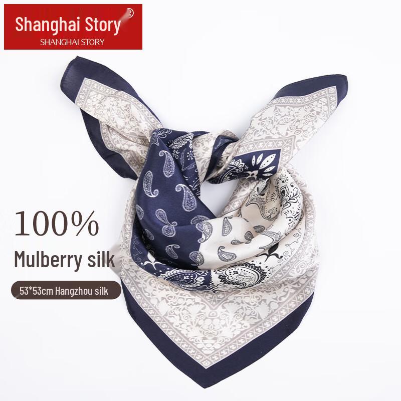 Shanghai Story 100% Maulbeerseide Kleines quadratisches Schal-Geschenkset