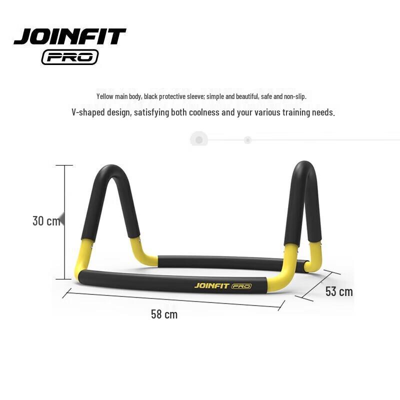 

JOINFIT PRO V-Frame Push-up Stand