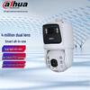 Dahua 7C 4MP Starlight AI PTZ Network Camera CN Plug (adapter Included)