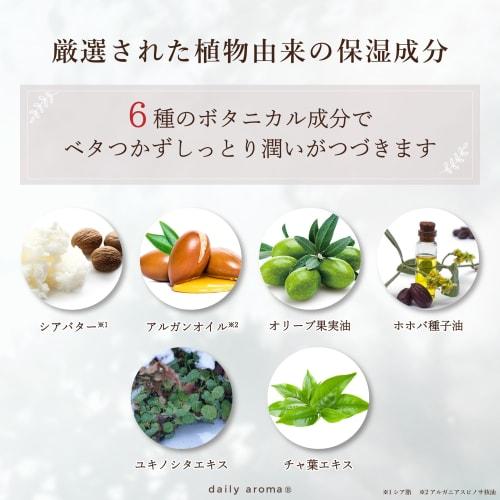 Daily Aroma Essential Oil Hand Cream Set A (20g X 3 Bottles) by Daily Aroma Japan. Citrus, Lavender, Herb, Floral. Made In Japan. Moisturizing. Perfec