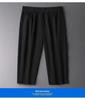 Men's Summer Ice Silk Three-Quarter Loose Casual Shorts