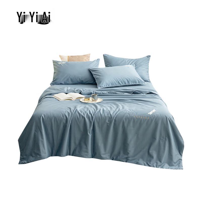 

Yiyi ai Anti-Mite Cotton Soybean Summer Quilt